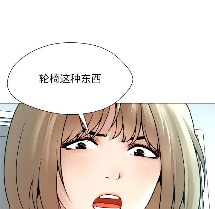 被幸运诅咒的人-第14話 - 图片 52