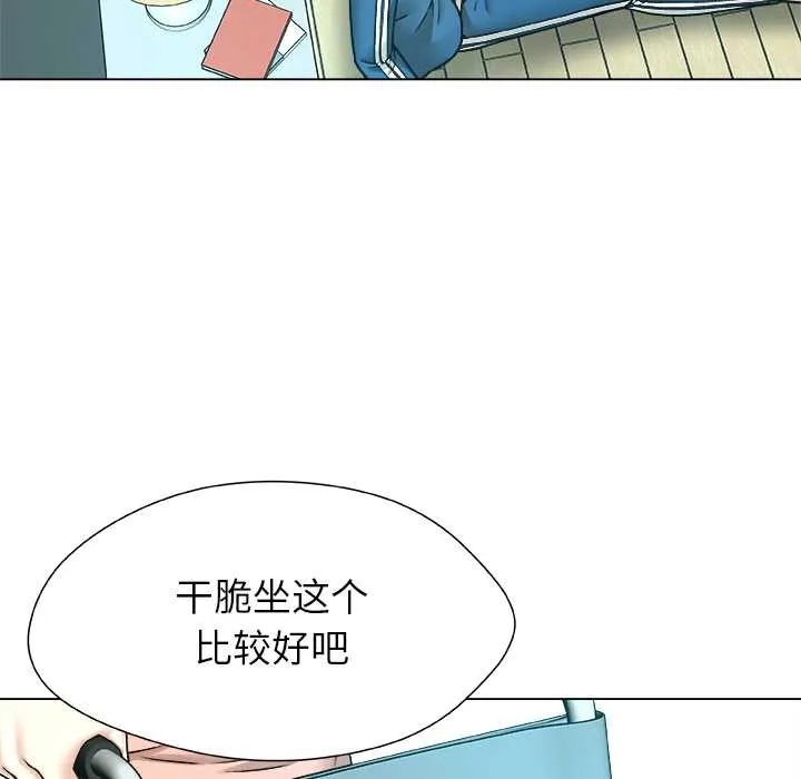 被幸运诅咒的人-第14話 - 图片 50