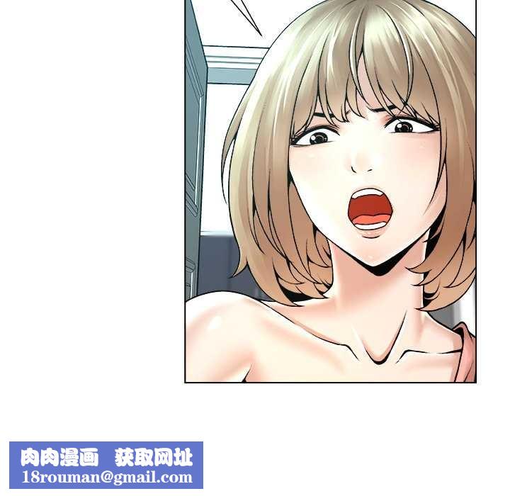 被幸运诅咒的人第14話