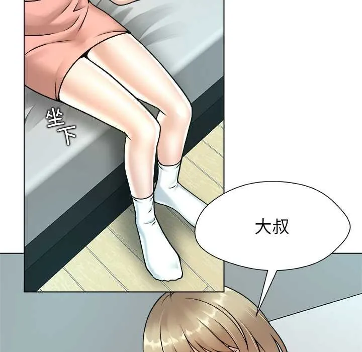 被幸运诅咒的人-第14話 - 图片 72