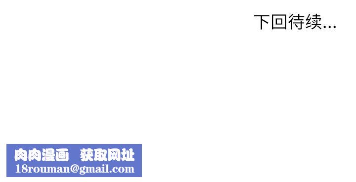 被幸运诅咒的人第14話