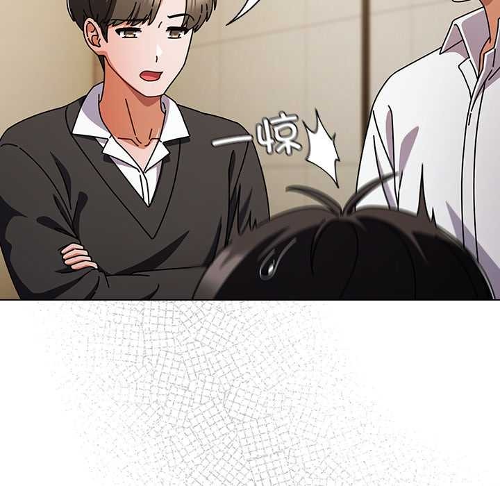 请弄臟我的女朋友第27話