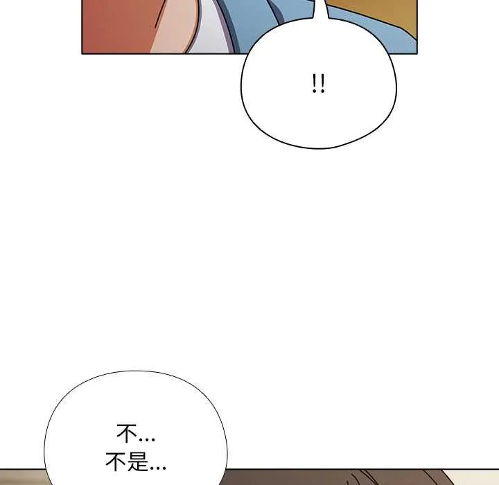 请弄臟我的女朋友-第27話 - 图片 18