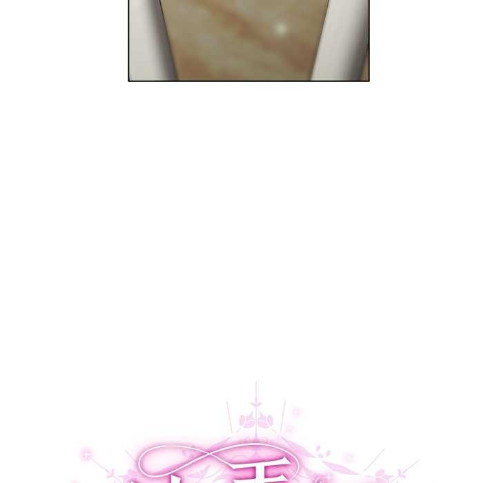 请弄臟我的女朋友第27話