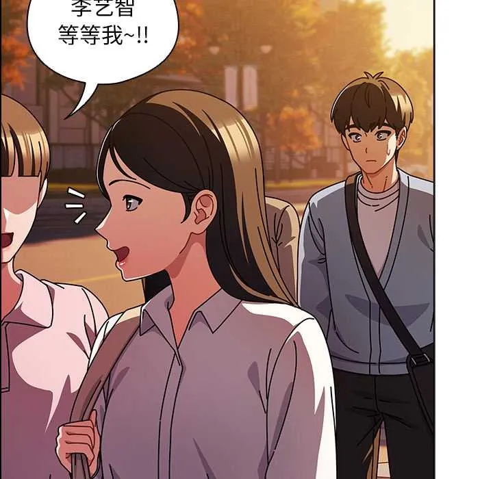 请弄臟我的女朋友-第27話 - 图片 47