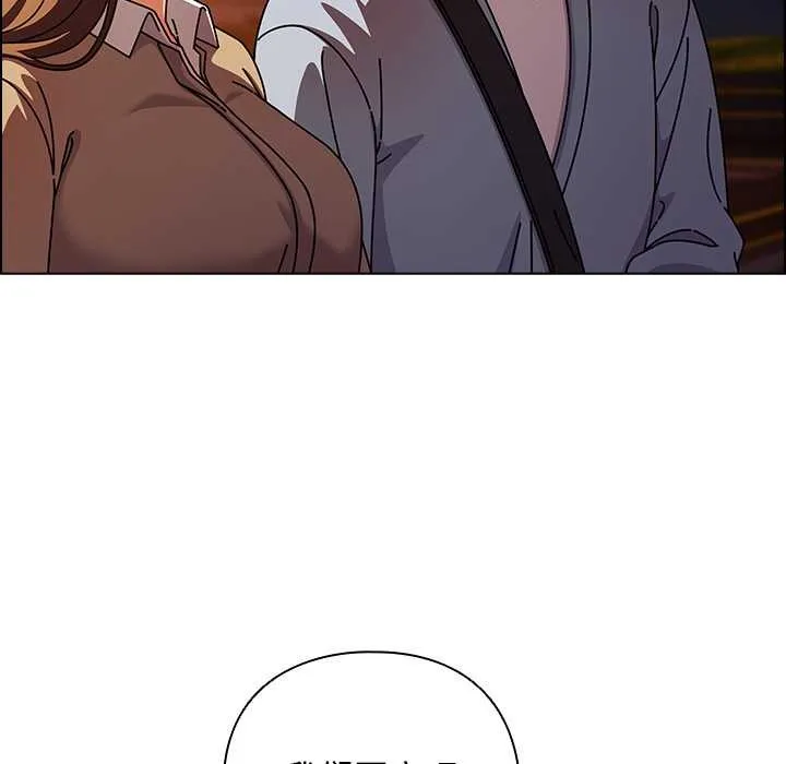 請弄臟我的女朋友第27話