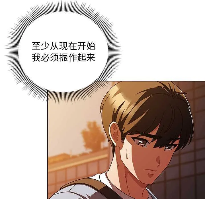 请弄臟我的女朋友-第27話 - 图片 59