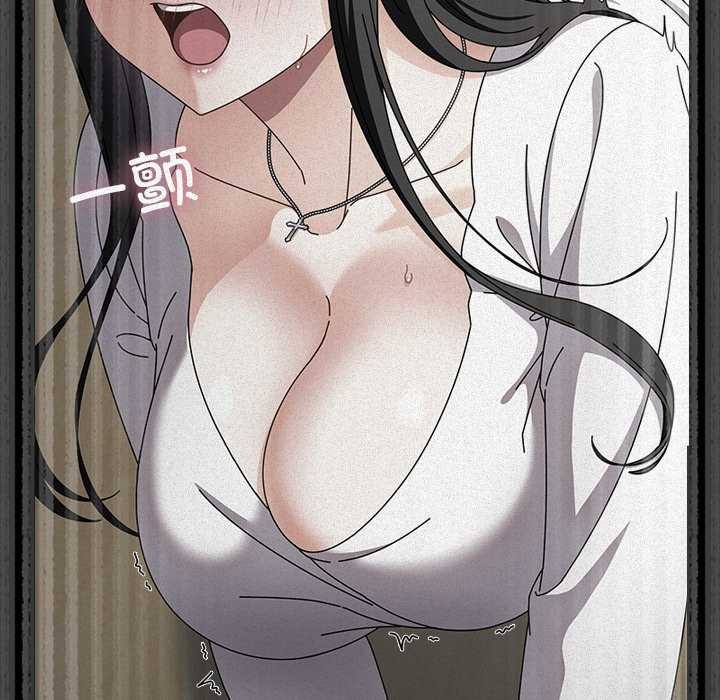 请弄臟我的女朋友第27話