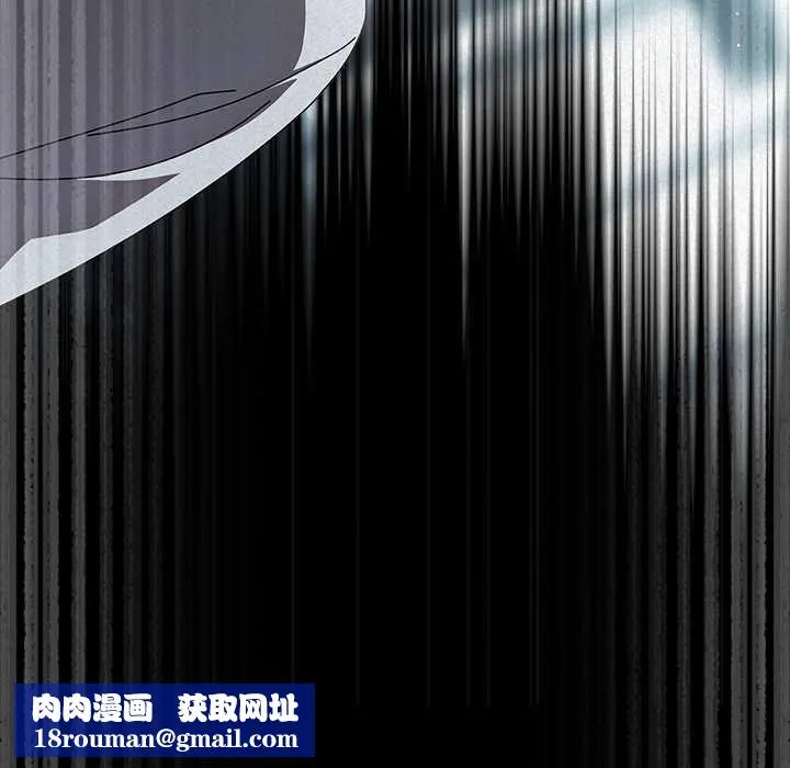 請弄臟我的女朋友第27話