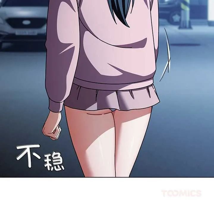 請弄臟我的女朋友第27話