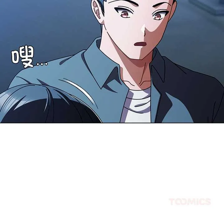 请弄臟我的女朋友-第27話 - 图片 120