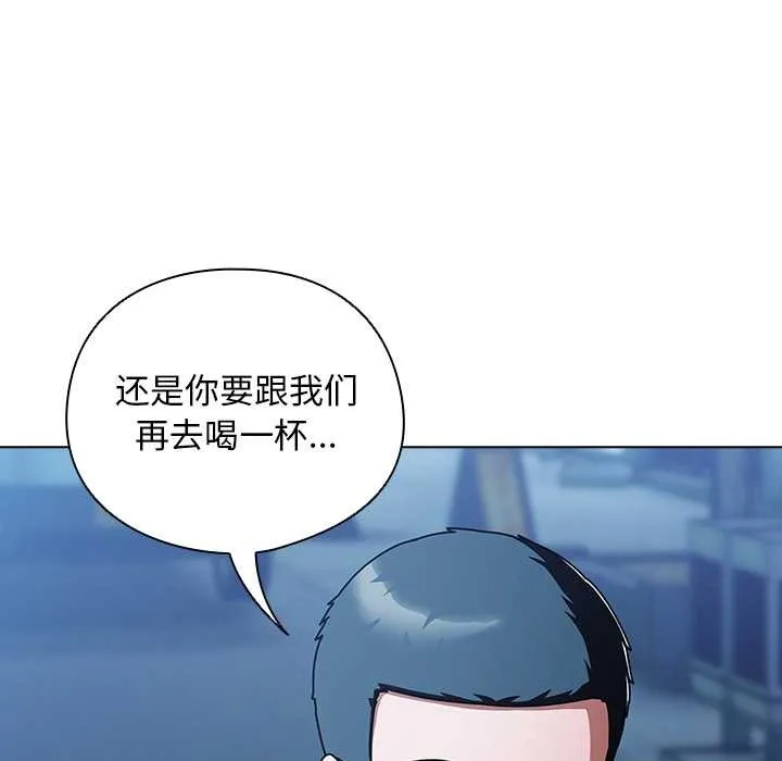 请弄臟我的女朋友-第27話 - 图片 119