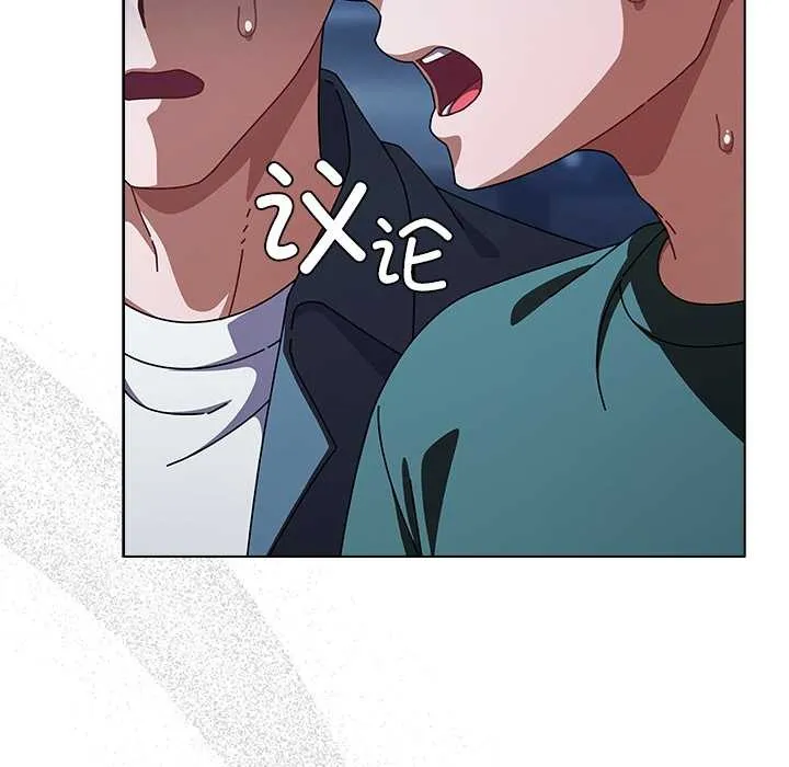 请弄臟我的女朋友-第27話 - 图片 135