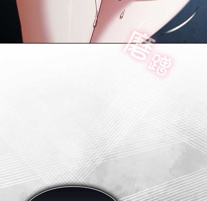 请弄臟我的女朋友第27話