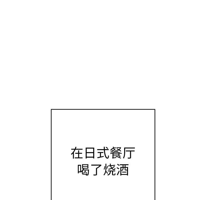 再爱我一次第41話