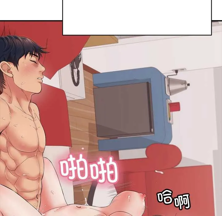 再愛我一次第41話