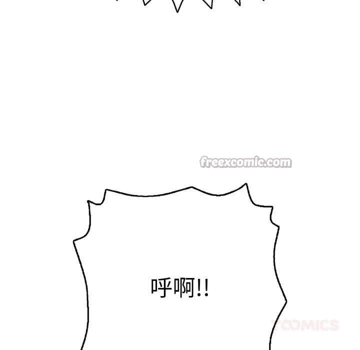 再爱我一次第41話