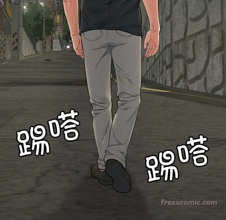 再爱我一次-第41話 - 图片 42