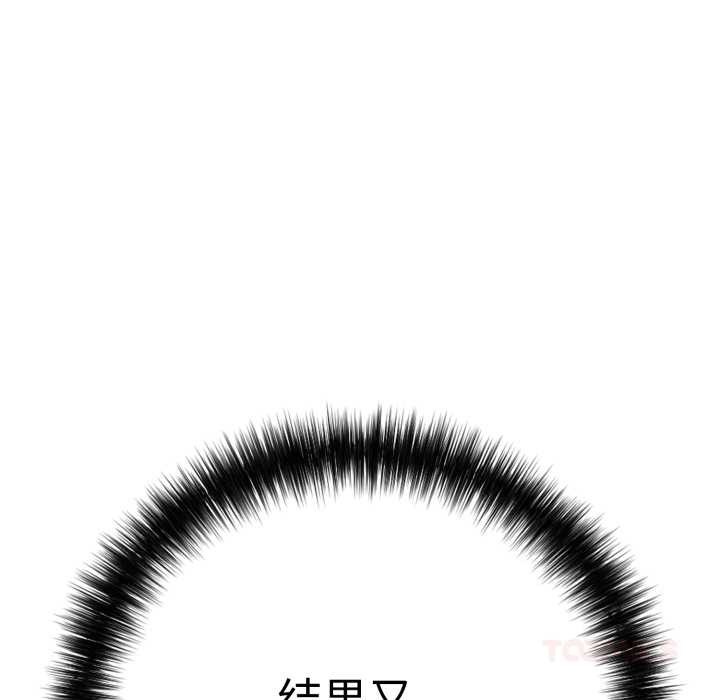 再爱我一次第41話