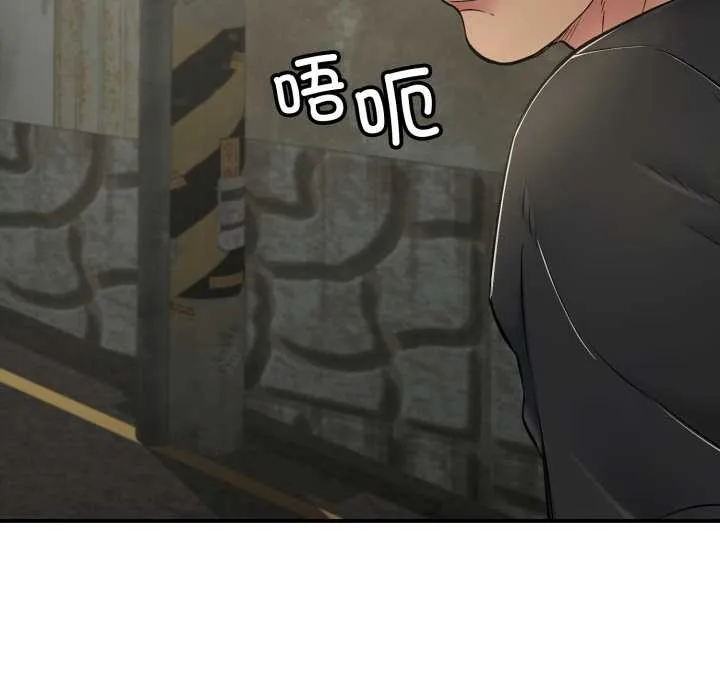 再爱我一次-第41話 - 图片 46