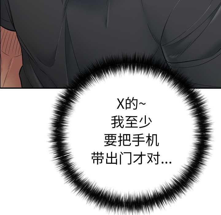 再爱我一次第41話