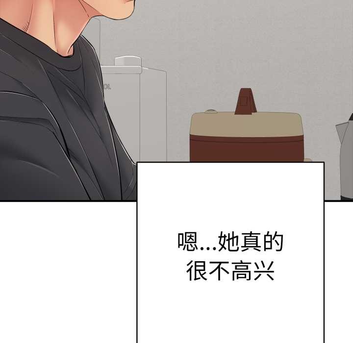 再爱我一次第41話