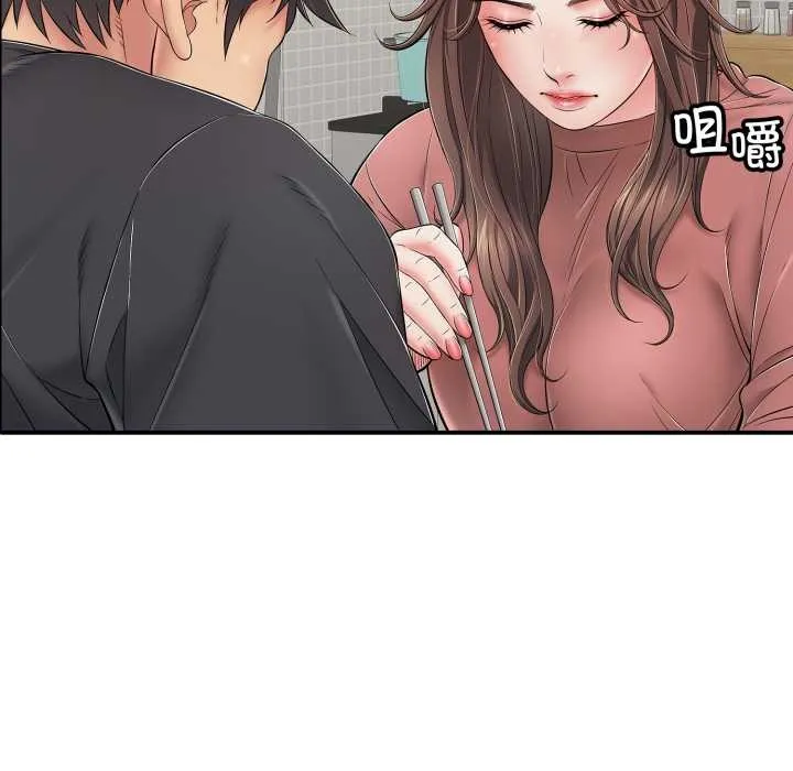 再爱我一次-第41話 - 图片 71