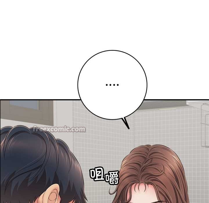 再爱我一次第41話