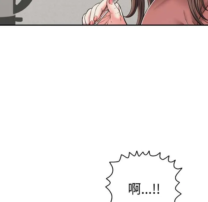 再爱我一次-第41話 - 图片 81