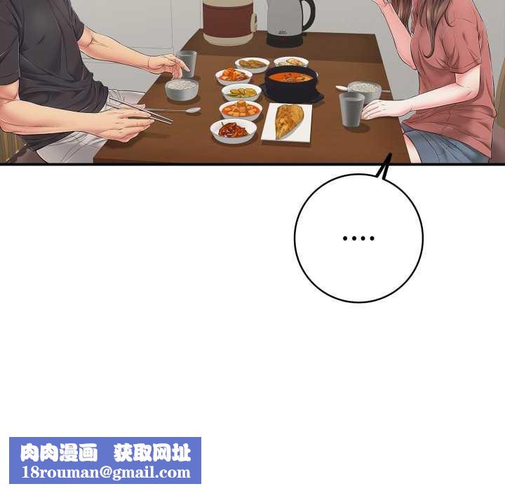 再爱我一次第41話