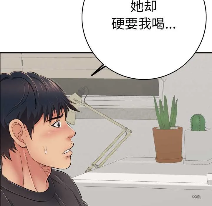 再爱我一次-第41話 - 图片 101