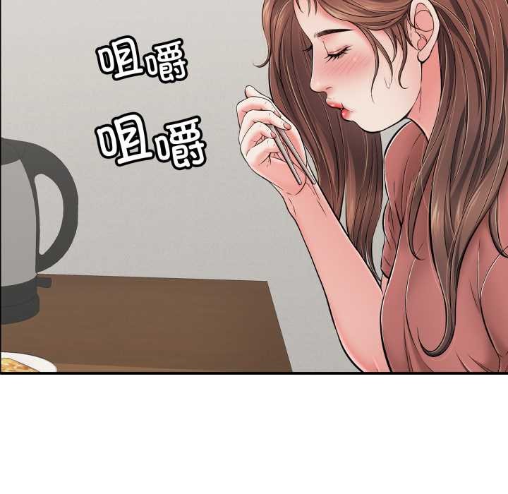 再爱我一次第41話