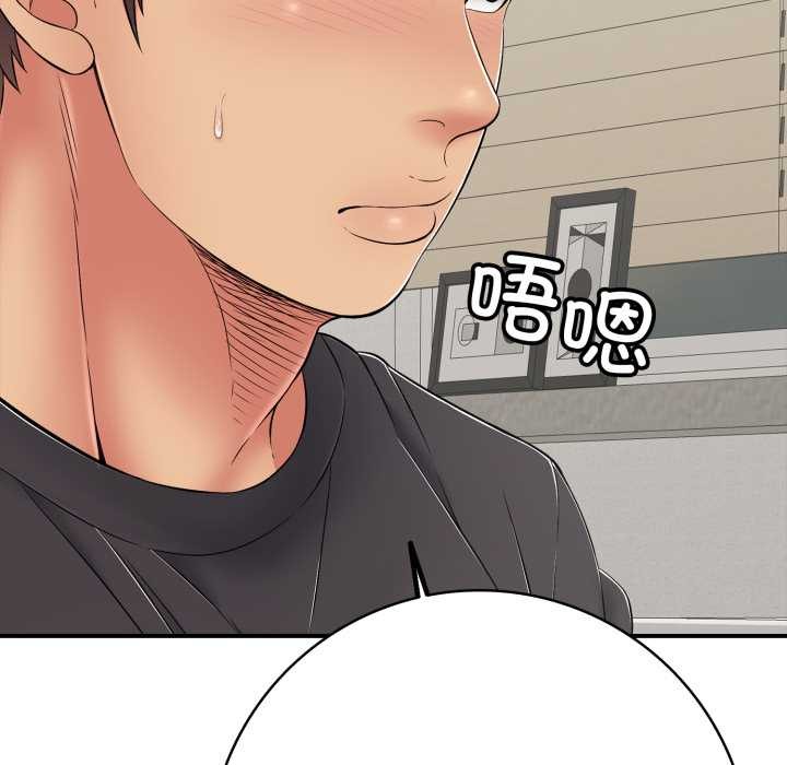 再爱我一次第41話