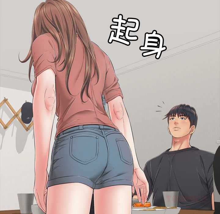 再爱我一次第41話