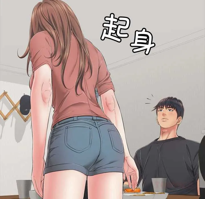 再爱我一次-第41話 - 图片 132