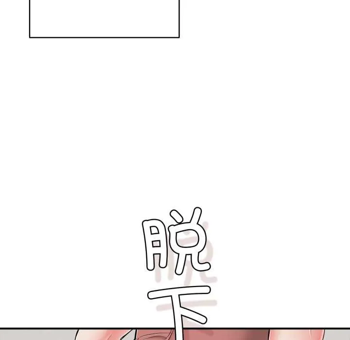 再爱我一次-第41話 - 图片 142