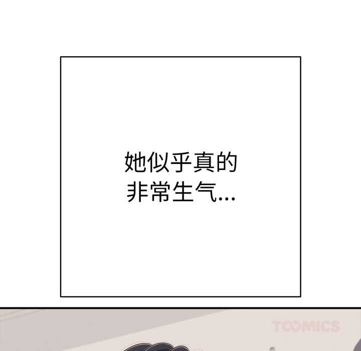 再爱我一次第41話