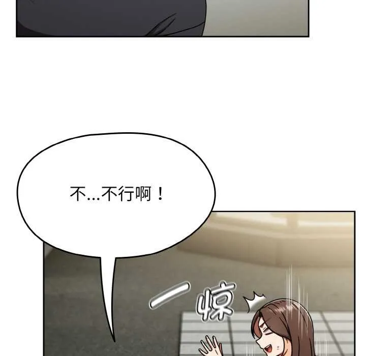 热情拳击馆-第45話 - 图片 7