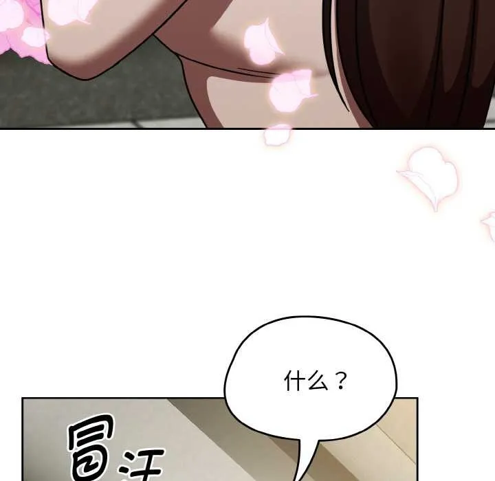 热情拳击馆-第45話 - 图片 5