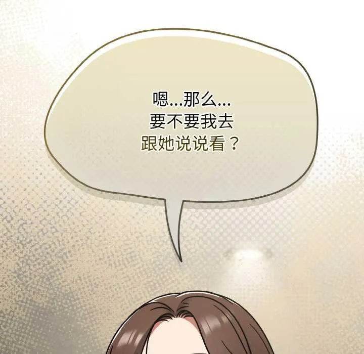 热情拳击馆-第45話 - 图片 15