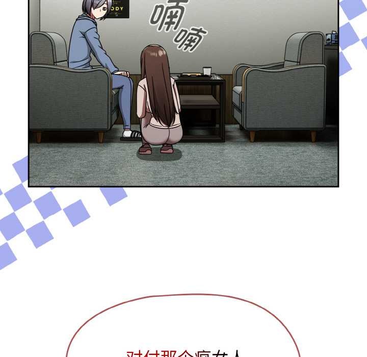 热情拳击馆第45話