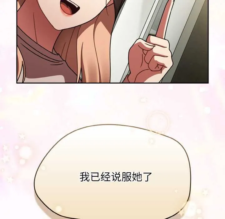 热情拳击馆-第45話 - 图片 34