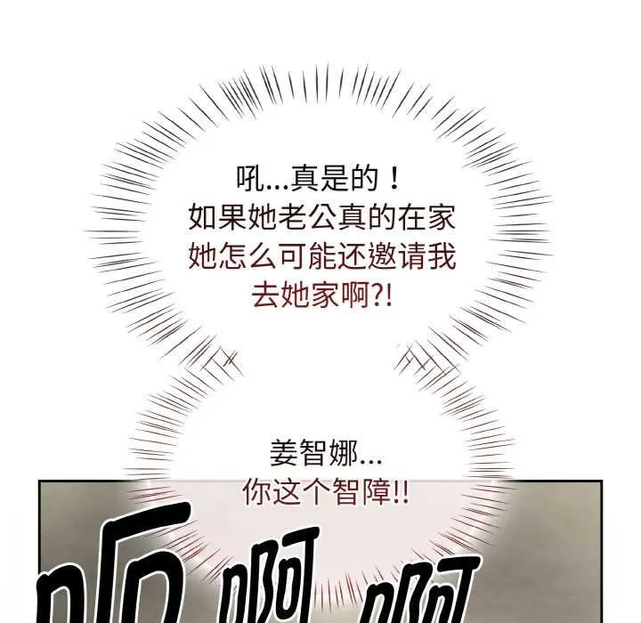 熱情拳擊館第45話