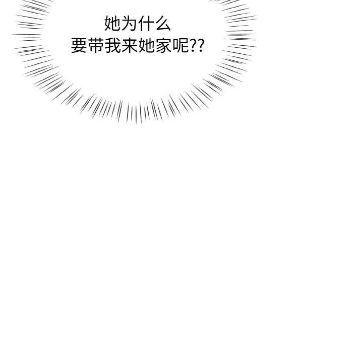 热情拳击馆-第45話 - 图片 50
