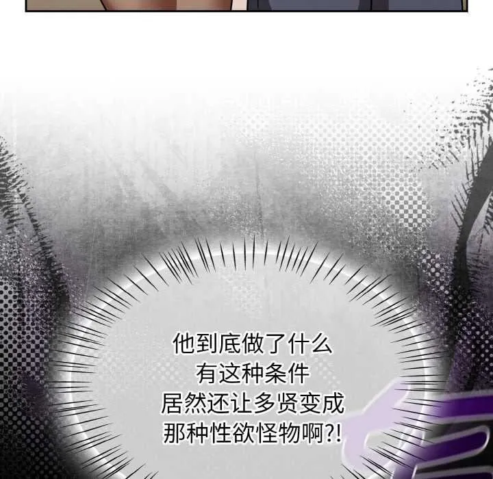 热情拳击馆-第45話 - 图片 73