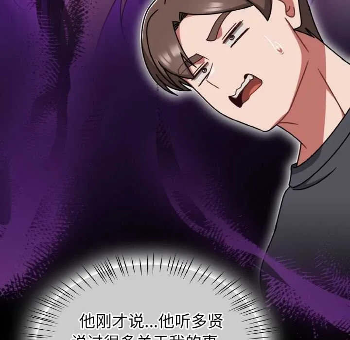 熱情拳擊館第45話