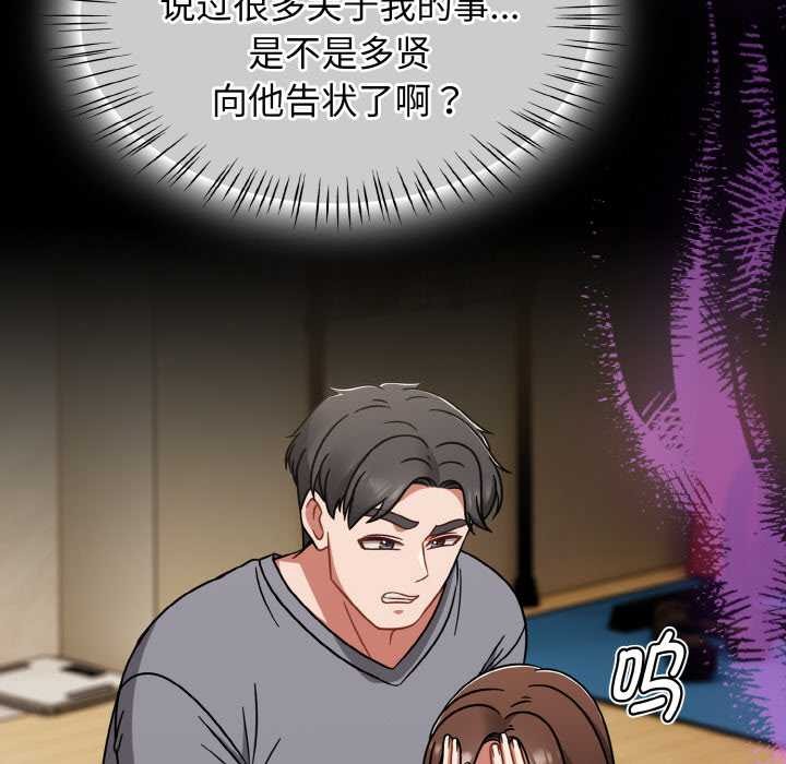 热情拳击馆第45話