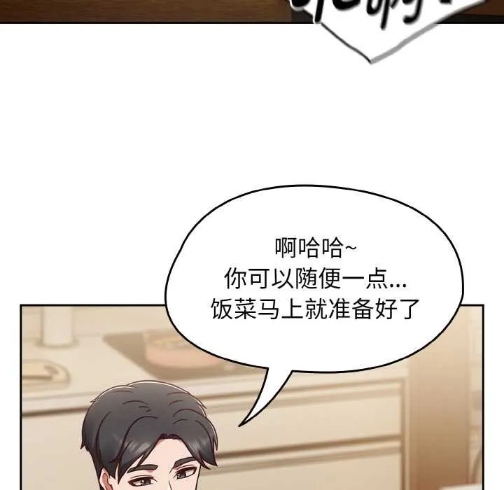 热情拳击馆-第45話 - 图片 85