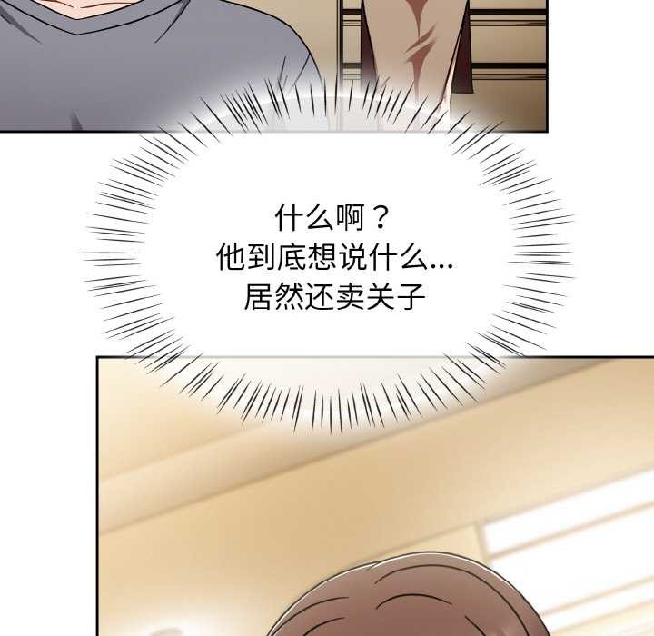 热情拳击馆第45話