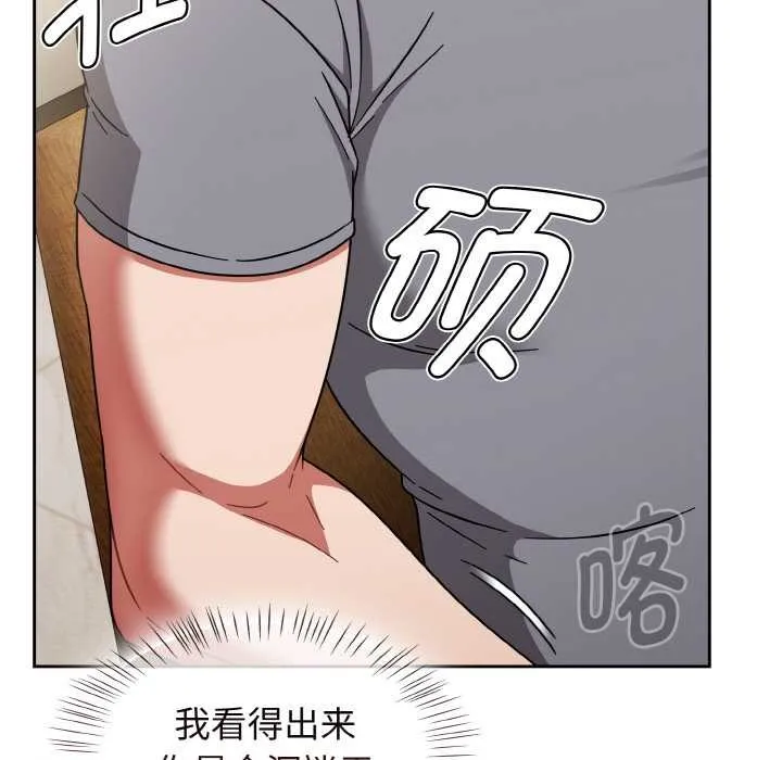 热情拳击馆-第45話 - 图片 95
